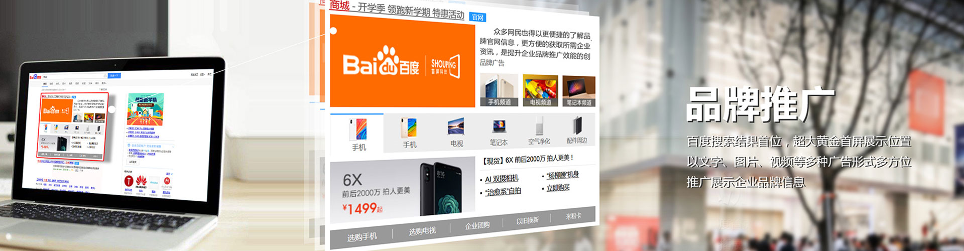 海西sem优化