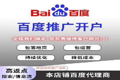 SEM关键词优化案例：提升网站流量的秘诀